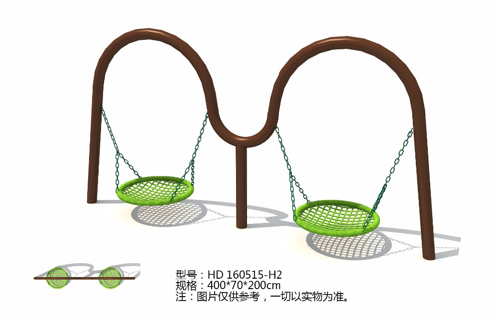 Exportado para balanço de páti - Kids Outdoor Swing Chair avaliação e preço